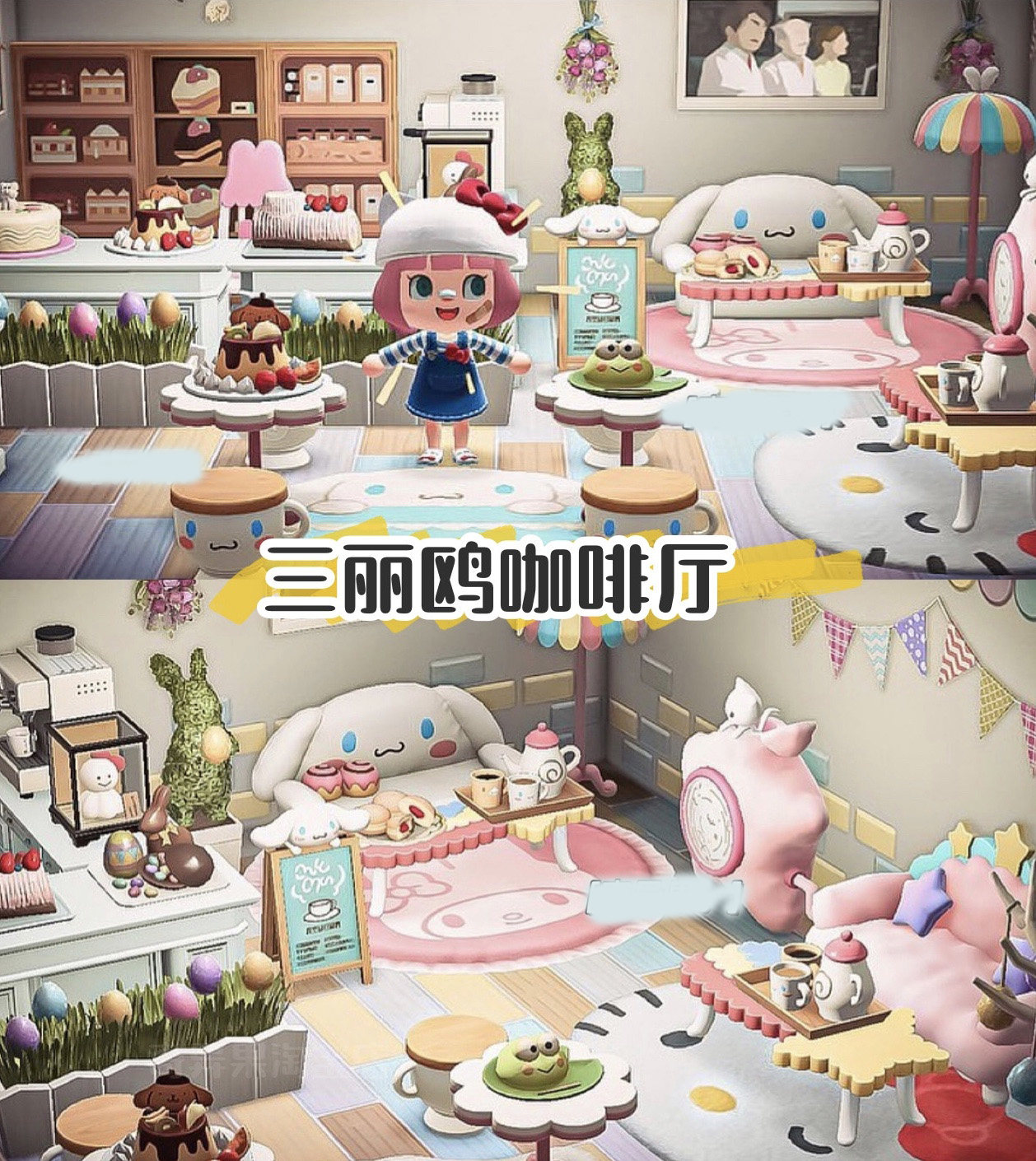 196动森动物之森岛屿设计室内家具1.9.0三丽鸥咖啡厅动森素材东森