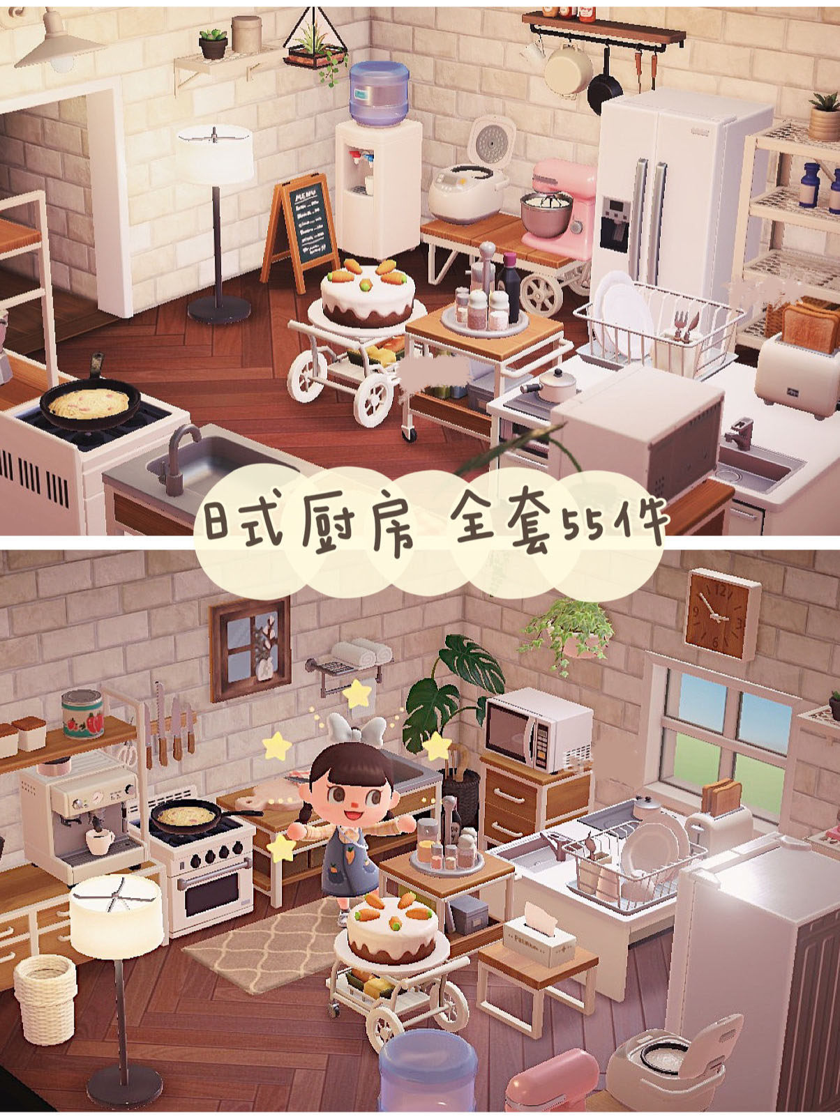 143动森厨房动物森友会日式厨房 温馨厨房道具素材室内装修家具