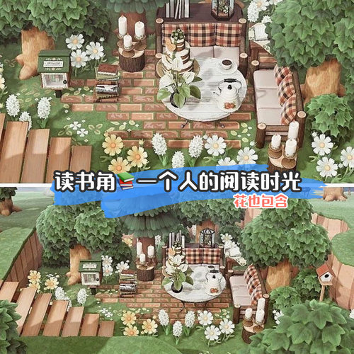 74动森家具装修场景动物森友会素材室外家具全套读书角岛屿设计