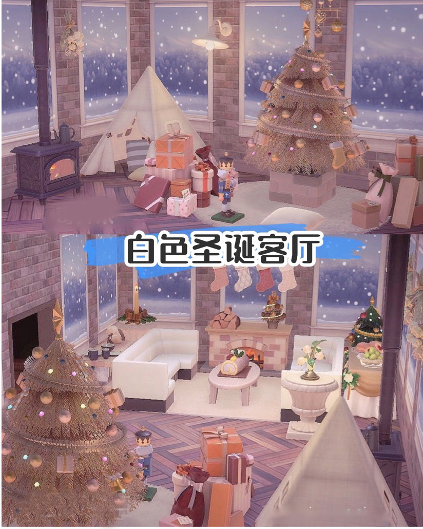 79动森素材动物之森岛屿设计室内家具全套白色圣诞客厅动物森友会