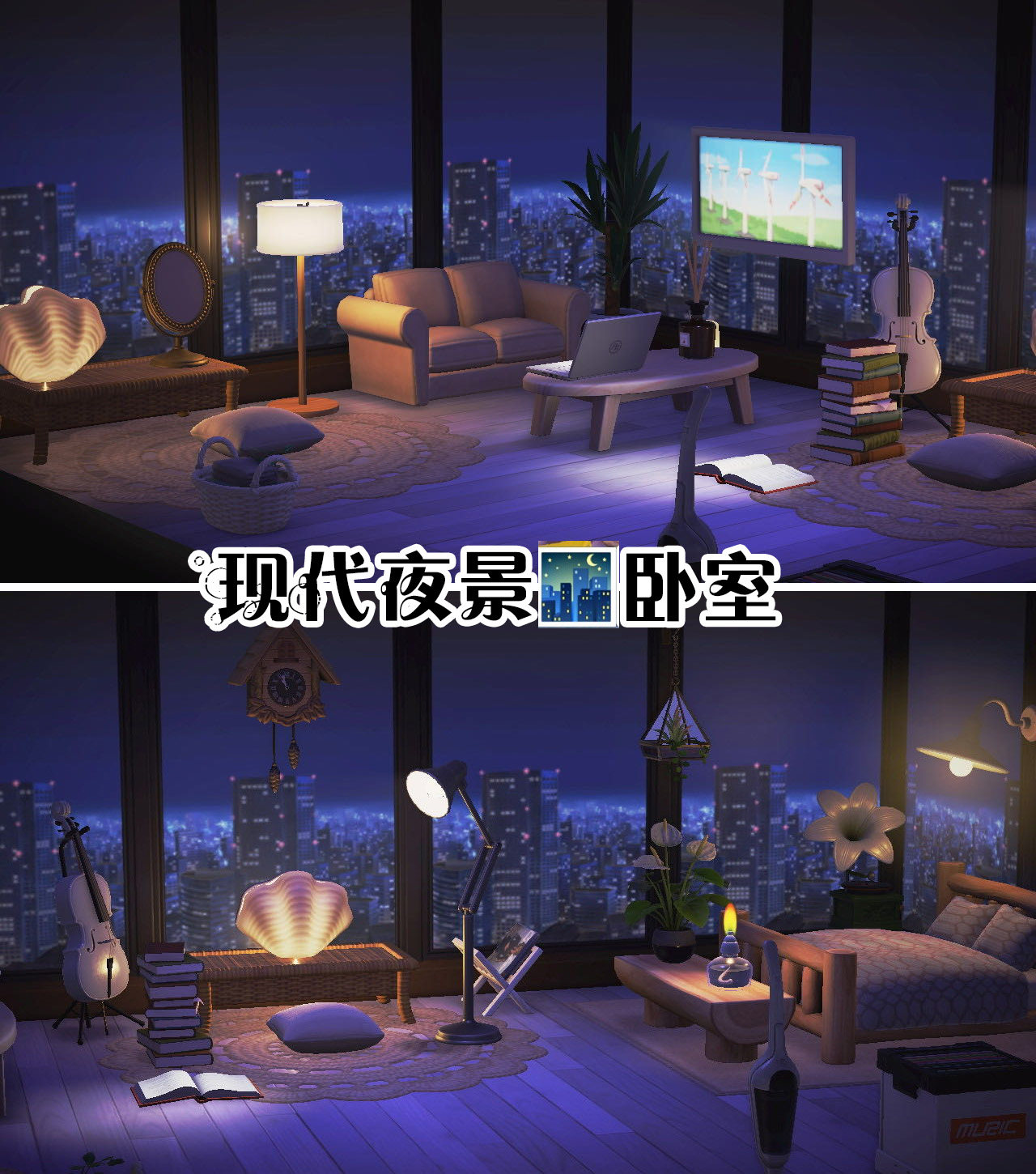 36动森卧室动物森友会北欧现代夜景卧室室内设计家具道具动物之森