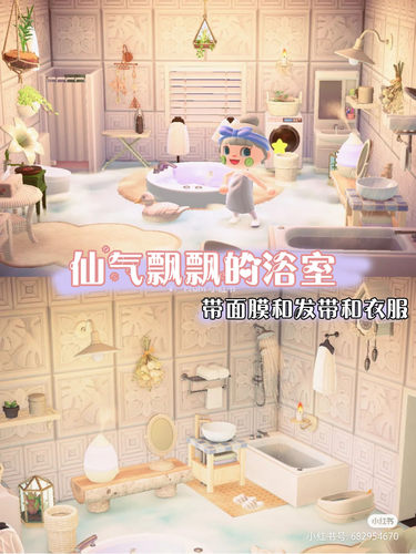 102动森家具动物森友会岛屿设计室内家具全套小清新浴室东森素材