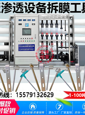 反渗透设备拆膜工具4寸8寸RO膜壳反渗透膜壳8040通用端盖拆卸套装