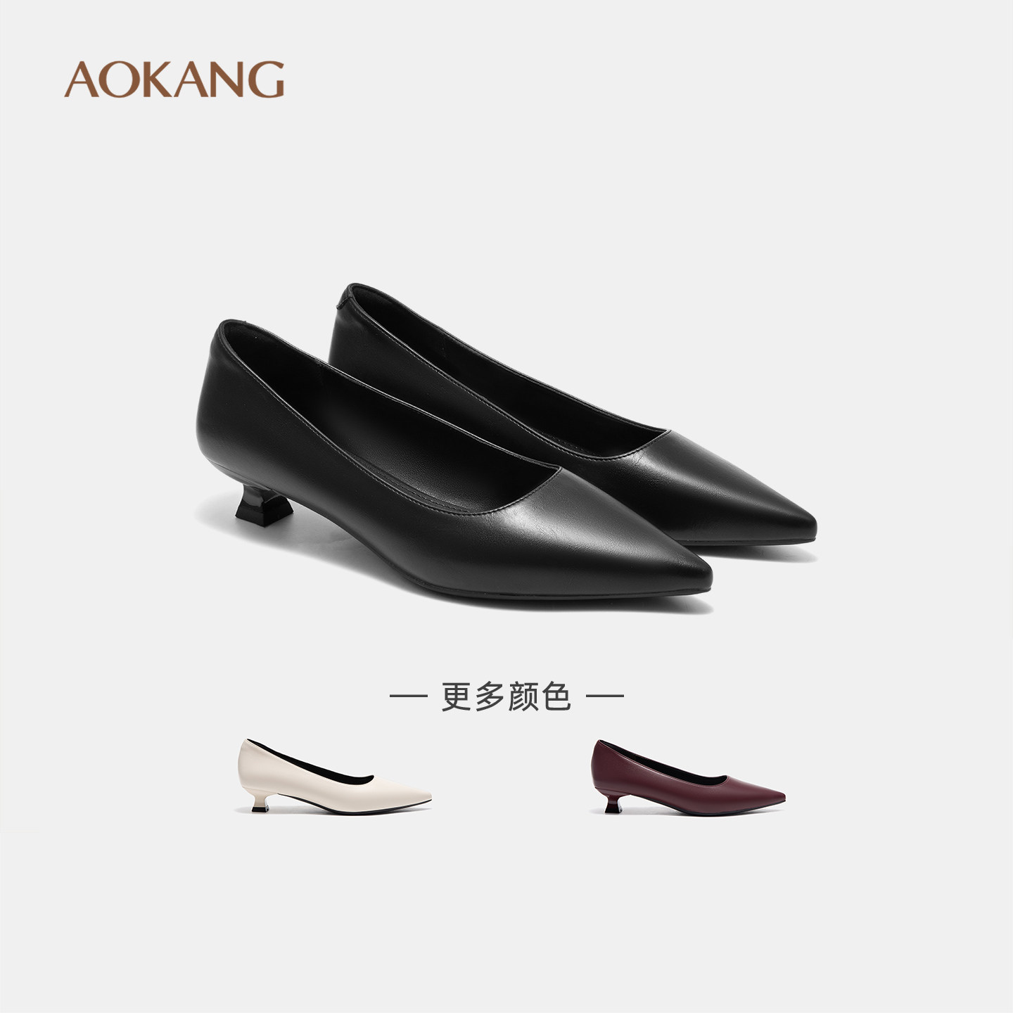 奥康 女鞋秋季浅口单鞋时尚平底鞋黑色上班百搭工作鞋子,女鞋,浅口单鞋,淘宝优惠券,粉丝福利购,淘宝优惠卷