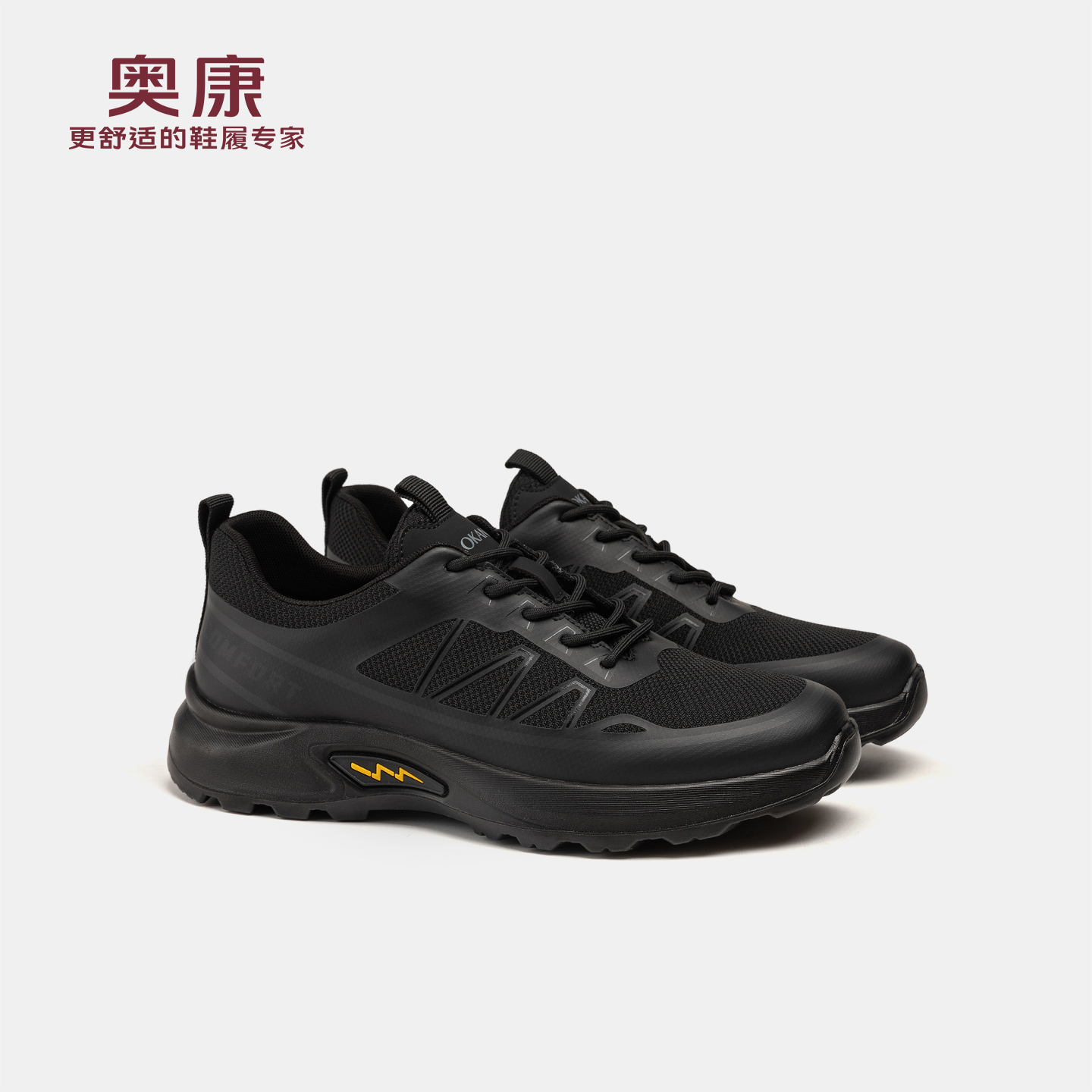 奥康 2025秋季新款休闲男鞋时尚透气轻便简约通勤户外百搭运动鞋