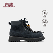 奥康 靴户外靴 翻毛皮马丁靴高帮保暖工装 男鞋 新款
