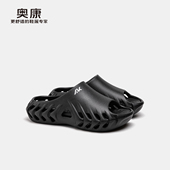 奥康男鞋 透气轻便纯色一脚蹬 凉拖镂空EVA休闲包头男款 夏季 洞洞鞋