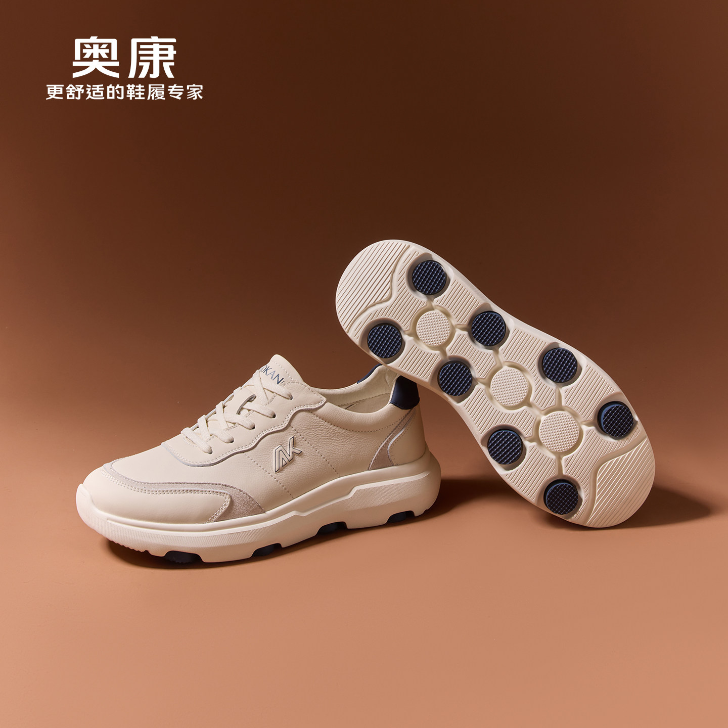 奥康 男鞋秋季新品男士休闲鞋运动时尚百搭小白鞋门店发货,流行男鞋,时尚休闲鞋,淘宝优惠券,粉丝福利购,淘宝优惠卷