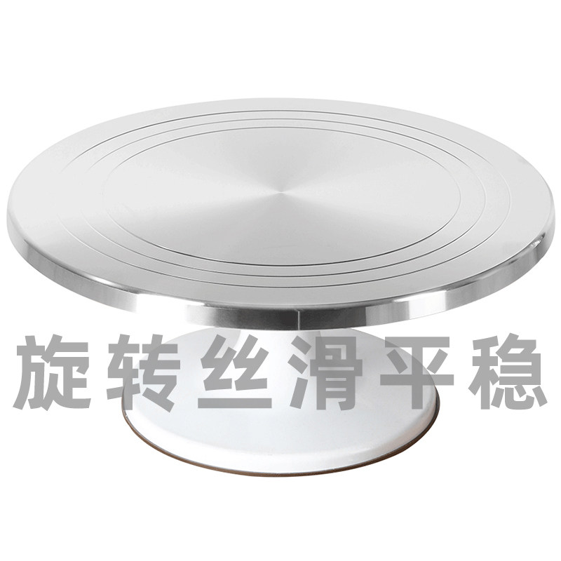 12寸裱花转台生日蛋糕转盘商用铝合金裱花台套装甜品托盘烘焙工具