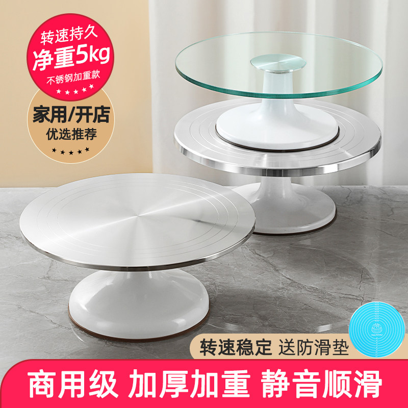 12寸裱花转台生日蛋糕转盘商用铝合金裱花台套装甜品托 托盘烘焙,厨房/烹饪用具,裱花台,淘宝优惠券,粉丝福利购,淘宝优惠卷