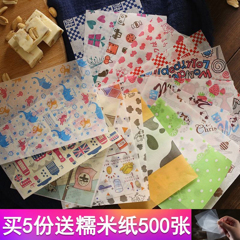 牛轧糖包装纸100张包装油纸糖果包装袋蜡纸烘焙糖纸牛扎糖包装纸