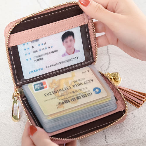 卡包男女式小巧拉链大容量防消磁