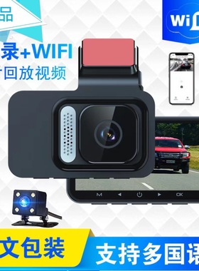 1296P高清3寸WIFI前后双镜头IPS屏手机互联车载DVR双路行车记录仪
