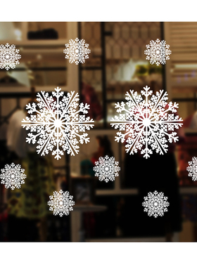 白色雪花静电贴玻璃贴橱窗贴静电无痕玻璃门装饰吸附贴纸圣诞雪花