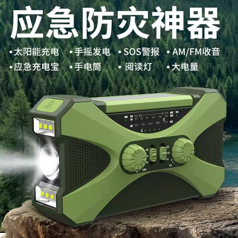 Генератор аварийный Germany EM01 зеленый 10000mAh
