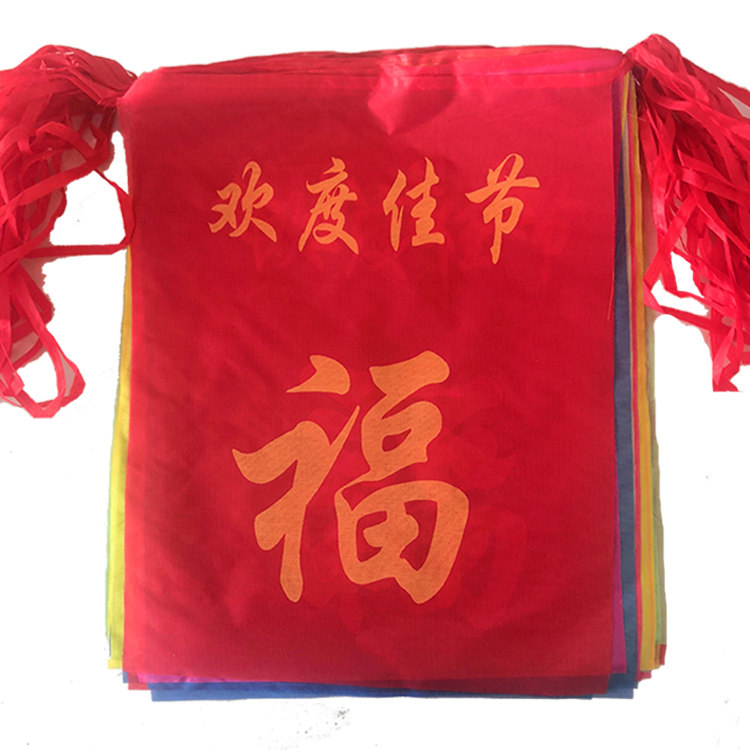 五彩串旗方形吊旗节日新年街道装节日装扮用品