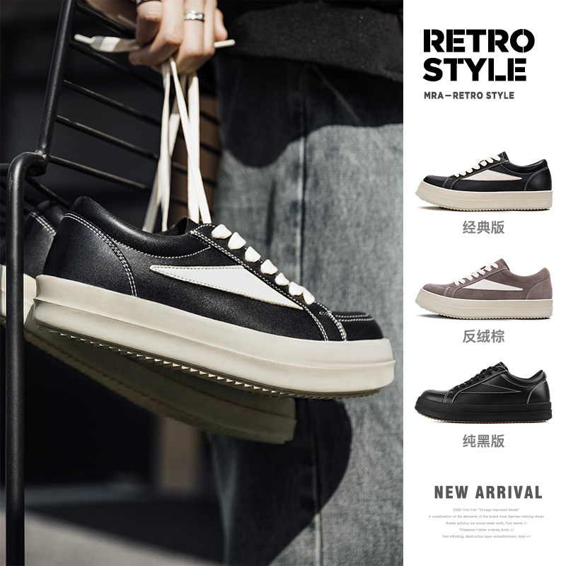 MRA厚底ro板鞋男鞋美式高街运动休闲鞋黑色高级感复古百搭潮鞋子