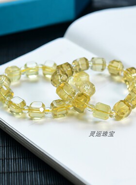 天然金黄柠檬黄水晶方糖单圈手链 水晶手串 约11mm+