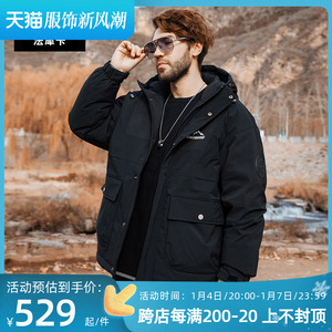 法犀卡加大码男装冬季2023新款胖子连帽保暖羽绒服白鸭绒外套男士