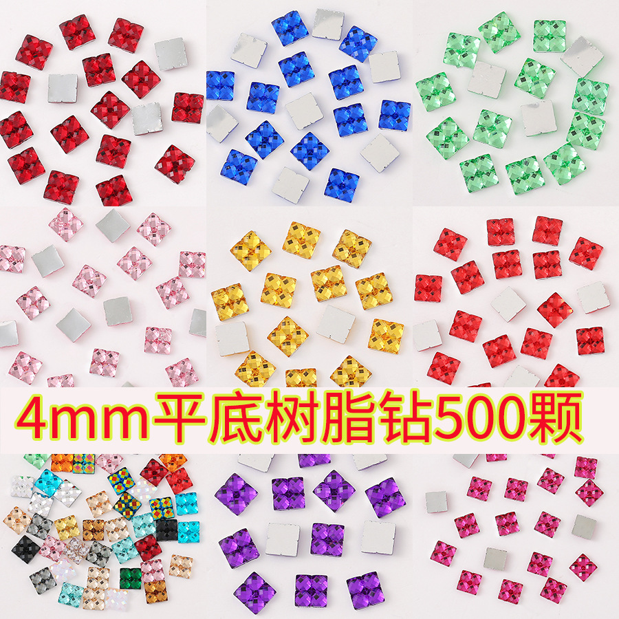 4mm彩色平底树脂平底钻正方网格龟面美甲水钻指甲钻手机壳diy贴钻