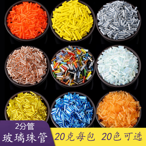 玻璃珠手工流苏饰品配件