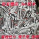 小只3ml 100只 包邮 B7000胶水珠宝镶嵌专用胶水粘钻补钻水钻点钻胶