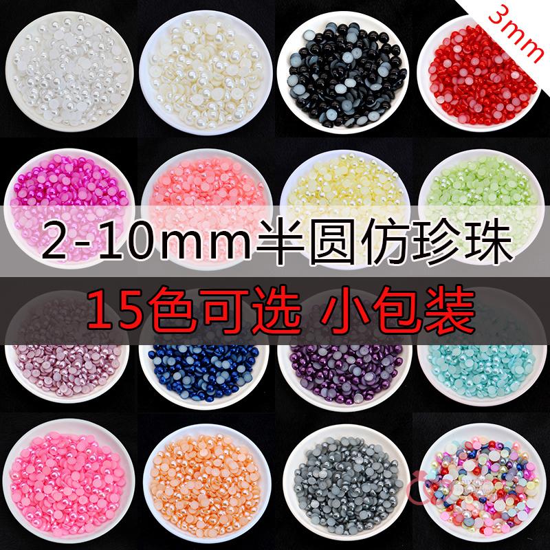 彩色散珠美甲diy发夹指甲装饰