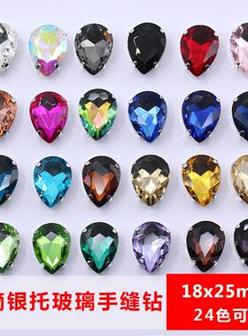 18x25mm9颗装水滴手缝钻AA国贸玻璃尖底异形钻爪钻DIY闪钻材料包