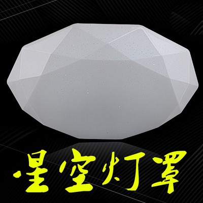 简约现代外壳罩外壳罩卧室