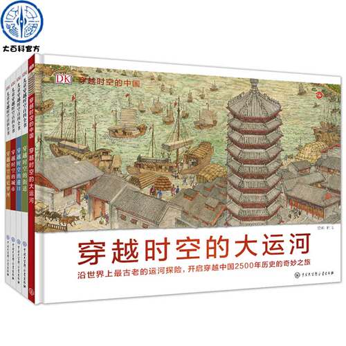 精装