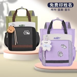 小学生补习袋轻便双肩背