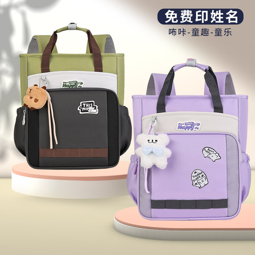 小学生补习袋轻便双肩背