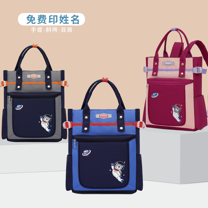 小学生补习袋牛津布减负手提袋