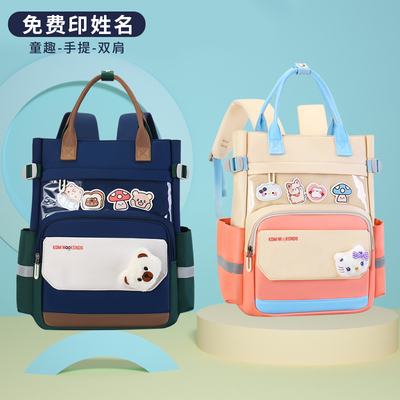 小学生补习袋可双肩背手提儿童双肩包高颜值超轻补课包拎书袋书包