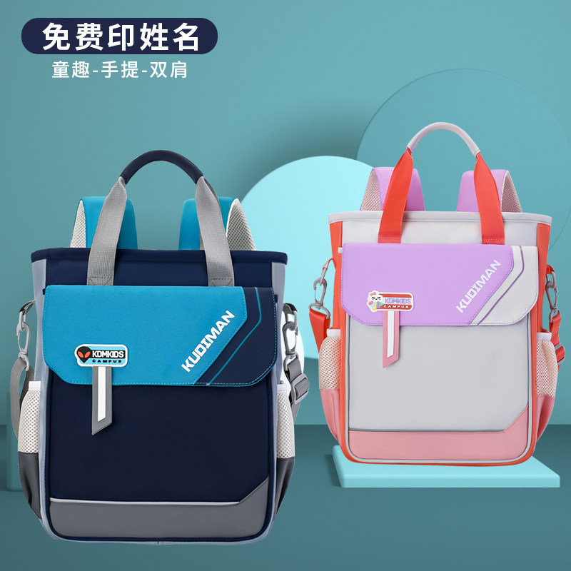 小学生多功能双肩补习袋