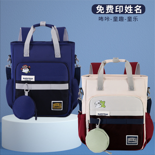 小学生补习手提袋儿童补课包双肩包三用补习包时尚撞色学生作业包