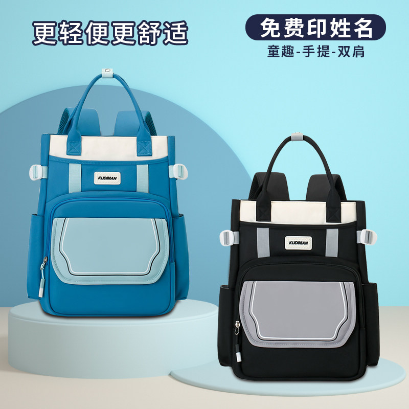 KDM补习袋双肩背轻便大容量书包