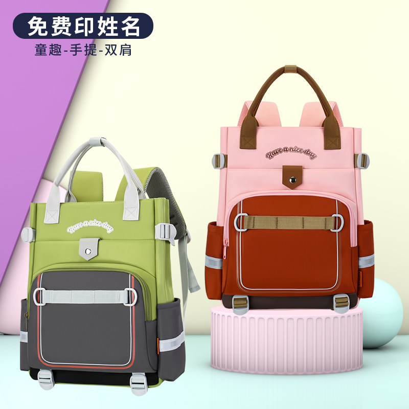 小学生大容量防水手提双肩补习袋