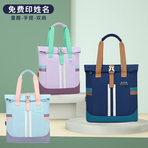 新款学生补习袋手提大容量防水