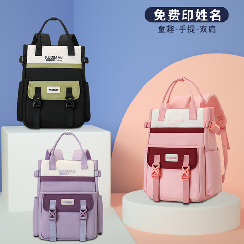 补习手提双肩包大容量减负收纳