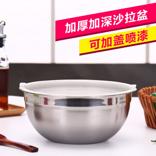加深烘培奶茶店搅拌调料沙拉盆