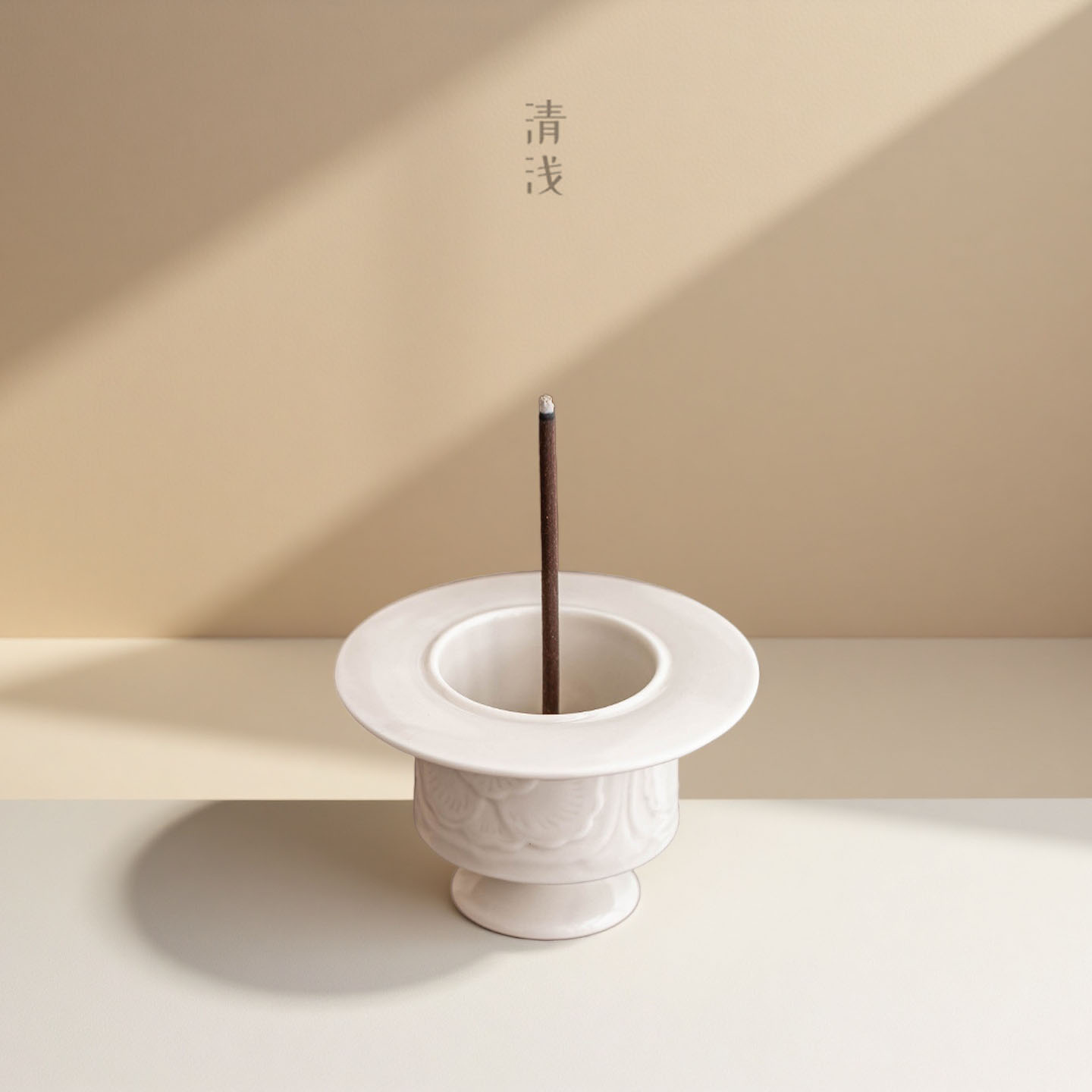 中式青瓷香插香座线香底座