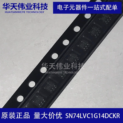 SN74LVC1G14DCKR 逻辑芯片 门极和反相器 SC-70-5 全新 原装 现货