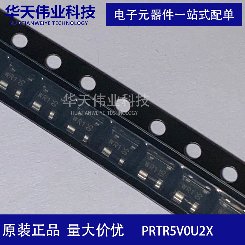 PRTR5V0U2X,215 ESD二极管 5.5V单向 SOT-143原装现货（10个/件）