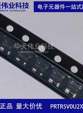 PRTR5V0U2X,215 ESD二极管 5.5V单向 SOT-143原装现货（10个/件）