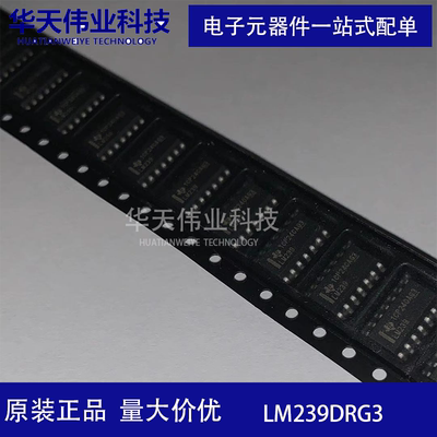 测试推荐四路差动比较器