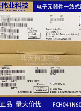 全新原装FCH041N60F 600V 76A N沟道MOSFET 大功率场效应管