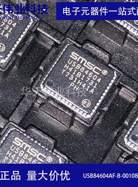 USB84604AF-B-001080-V02 QFN封装 原装现货 华天伟业 一站式配单