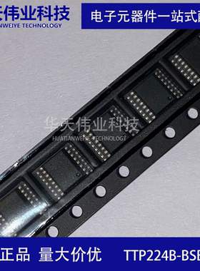 TTP224B-BSBN SSOP-16 电容式感应 触摸芯片 表面无字 无丝印原装
