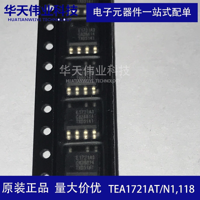 TEA1721AT/N1,118 DC开关模式电源 控制器电路 SOP-7全新原装现货